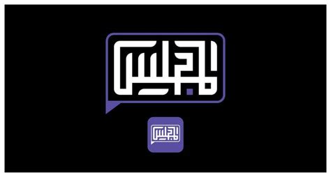 Arabic Mastodon Instance Logo | Freelancer