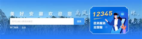2023年蚌埠市小学、初中招生报名网址入口及网上报名操作办法_小升初网