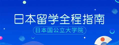 香港留学哈尔滨申请中心名单出炉