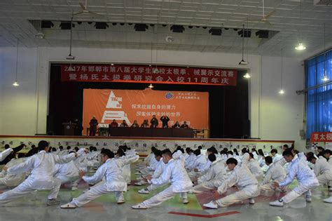 邯郸暑期校园里的“健身热潮” - 教育资讯 - 河北新教育