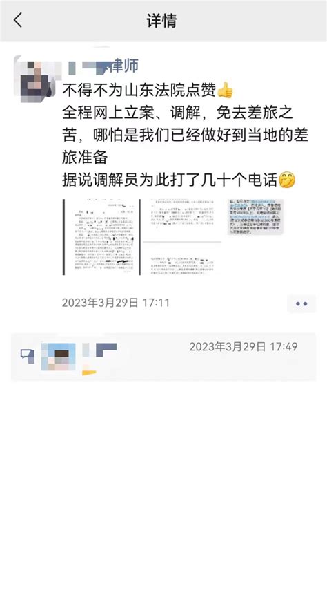 校园跑腿小程序开发功能介绍 - 知乎