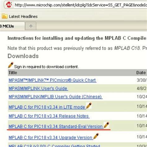 Installation of MPLAB IDE with MPLAB C18 Compiler - Part 2 - EmbeddedCraft