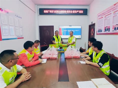 中国水利水电第八工程局有限公司 一线动态 岳阳厂项目开展“送清凉”活动