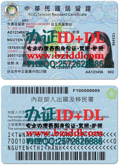 入台证_入台证是什么样子的_派出所入户口出生证_中国排行网