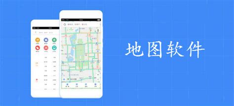 爱看世界街景地图免费版-爱看世界街景地图下载官方版app2023(暂未上线)