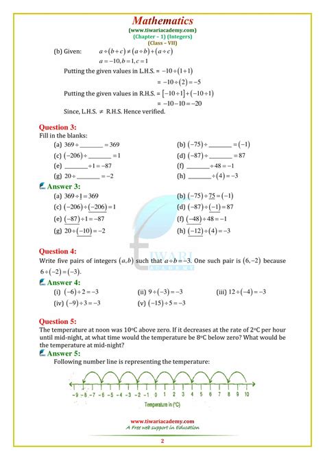 Math Class 7 Chapter 1 Test 的图像结果