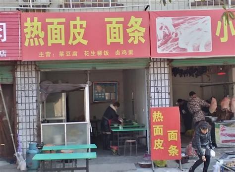 汉中：本地名小吃面皮店逐渐涨价,到底何时是个头|涨价|面皮|洋芋_新浪新闻