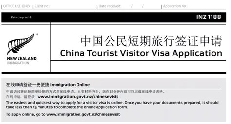 新西兰旅游签证怎么办（手把手教你办理新西兰电子签证） - 含鄱口