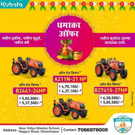 जैन अल्पसंख्यक आर्थिक विकास महामंडल, महाराष्ट्र शासन के प्रथम अध्यक्ष ...