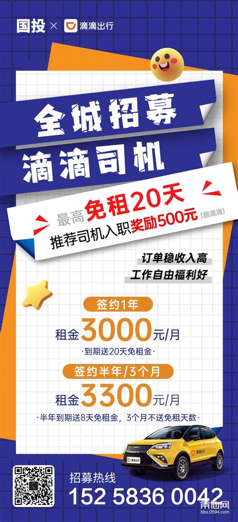 无笔试！秀屿区信访局、莆田慈康医院招人_报名表_审查_招聘