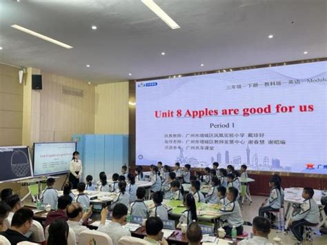 广州增城：活用共享课堂资源，促进教育优质均衡