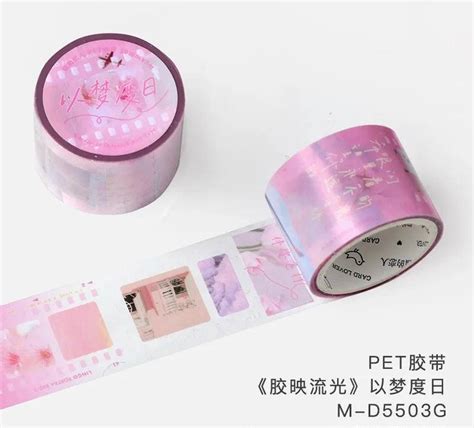 Ins film style Pet Tape