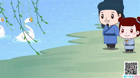「咏鹅」动画教学视频-mg动画-flash动画制作-三维动画制作-天空蓝动漫设计公司