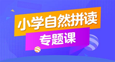 平板电脑学习网络课程图片素材免费下载 - 觅知网