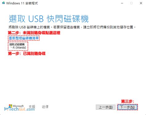 Install -R Windows 的图像结果