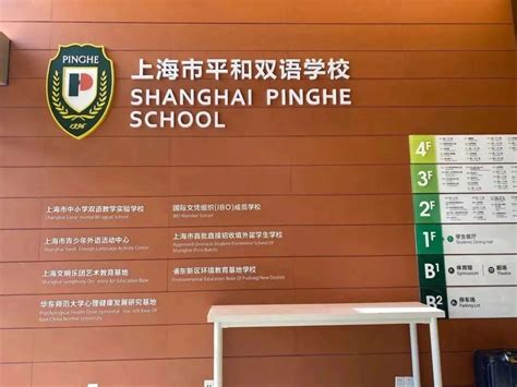 上海领科双语学校入学考试&面试辅导 - 知乎