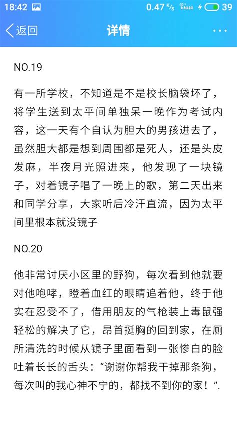 3个恐怖短篇鬼故事，第三个最可怕，不知道你怎么看呢？