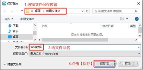 Image result for Acsavetool