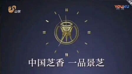2014中央电视台春节联欢晚会整点报时_哔哩哔哩_bilibili