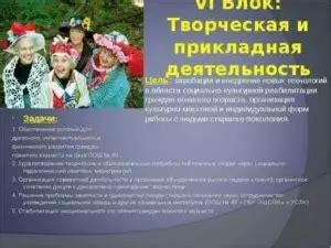 Социальные проекты для пожилых людей примеры (7 видео) | Психология