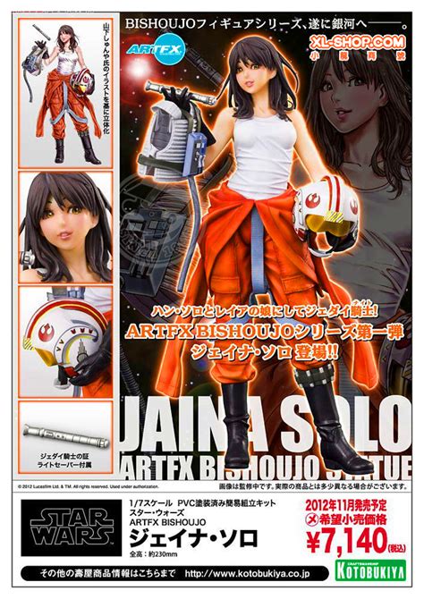 Jaina Solo ARTFX STAR WARS BISHOUJO 1/7 Scale Figure Statue