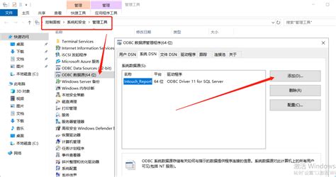 Intouch Tutorial 的图像结果