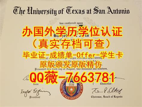 国外学历选择美国南达科他州立大学文凭学位证书 | PPT