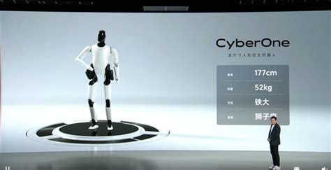 马斯克侧目！雷军发布全尺寸人形仿生机器人“铁大”：小米自研实力爆表--快科技--科技改变未来