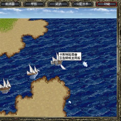 《航海世纪onweb》高清恢弘海战场面游戏原画_webgame新闻_网页游戏频道_17173.com中国游戏第一门户站