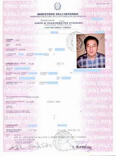 carta de soggiorno benvenuto al sito di ufficio sakai hiroshi sakai carta de soggiorno benvenuto al sito di ufficio sakai hiroshi sakai