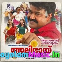 Arabikkadalin Theerathu (Ali Bhai) M. G. Sreekumar Mp3 Song Download ...