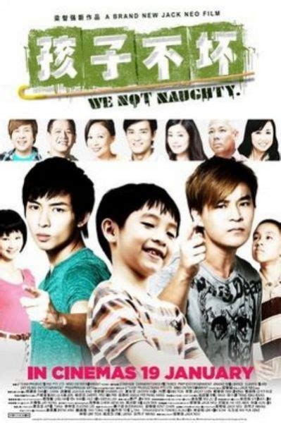 《孩子不坏》香港首映 陈晓东蜕变是一种态度_影音娱乐_新浪网