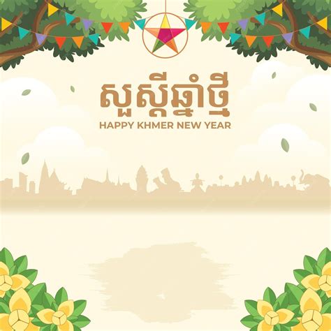 2023 Khmer New Year | Premium Vector in 2025 | Khmer new year, Newyear ...