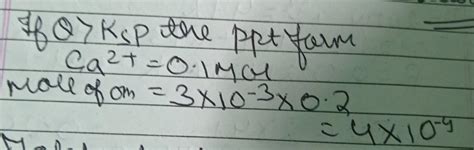 If 2.00 mL of 0.200 m NaOH are added to 1.00 L of a 0.100 m caCl2 will ...
