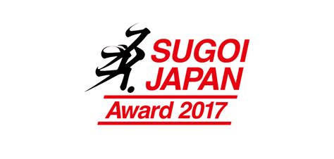 Sugoi Japan Awards 2017 - Abstimmungsphase hat begonnen!