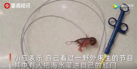 估佢唔到！14岁男孩竟把活的小龙虾塞进自己的…… 流行东莞-PoPDG.com