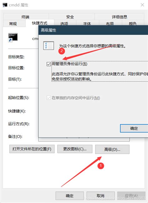 Win R Run Cmd 的图像结果