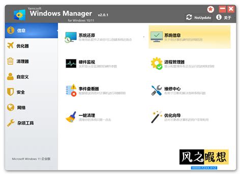 WM Windows Manager 的图像结果