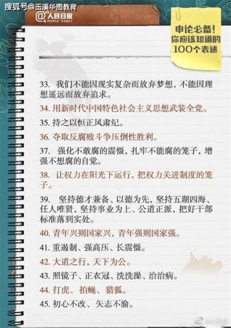 算命這個事，要是准也就罷了 要是不准，網友：可別嚇唬人 - 每日頭條