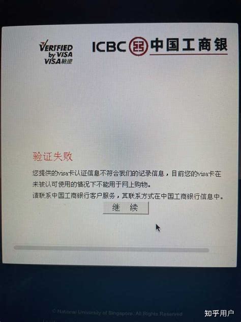 中国银行业务印章电子化 客户随时可验证业务信息-搜狐