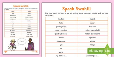 Speak Swahili Worksheet / Worksheet