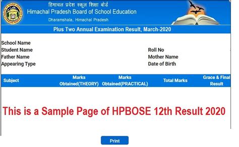 Check HP Board Class 12th Result 2025 - VSI Jaipur