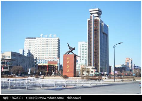 吉林市地标建筑高清图片下载_红动网