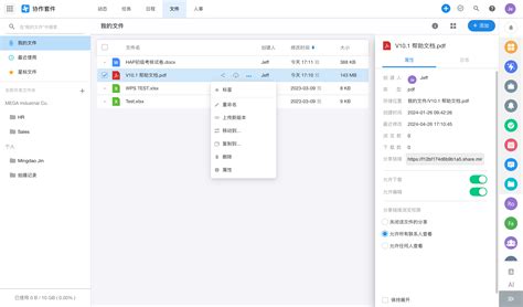 Open HipFile 的图像结果