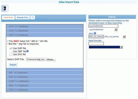 GIS-Lab: Обзор SUAS MapServer