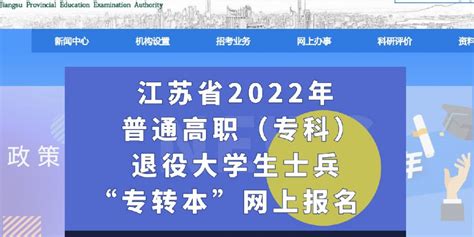 2023年6月日本留学生考试（EJU）报名开始啦 - 知乎