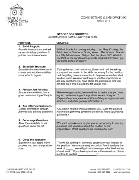 Interview Session Example 的图像结果