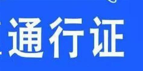 在上海有几种类型的居住证,怎么办理居住证,上海有哪几种居住证_学牛网