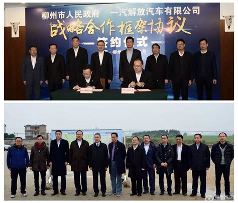 绿色生态 合作共赢：天润新能与柳州南网产业园签署战略合作协议 - 北京天润新能投资有限公司