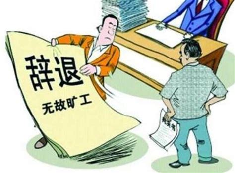 【台州商报】非法用工致伤残员工起诉获赔偿--黄岩新闻网